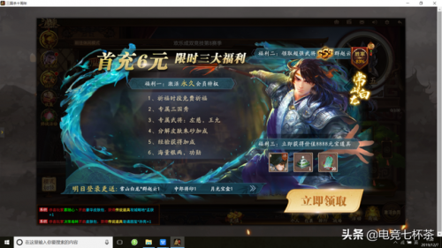 三国杀网页版(三国杀网页版online)插图2