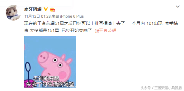 天梯刷分(百闻牌天梯等级)插图1