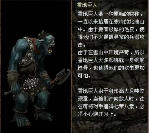 刀剑封魔录上古传说任务(刀剑封魔录上古作弊码)插图37