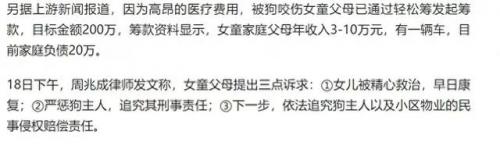 dnf动物套2021(dnf2021动物套多少钱)插图11