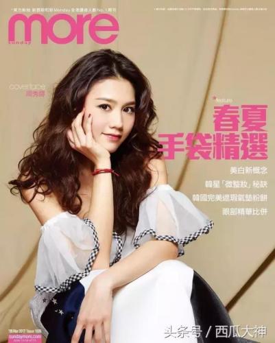婚前试爱演员(周丽淇个人简介)插图6