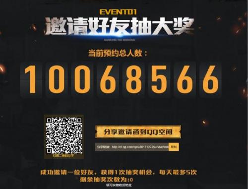 cf预约活动(cf签到领黄金铁铲活动)插图