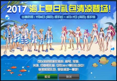 dnf代币券多久清空一次(dnf代币多久清空一次)插图14
