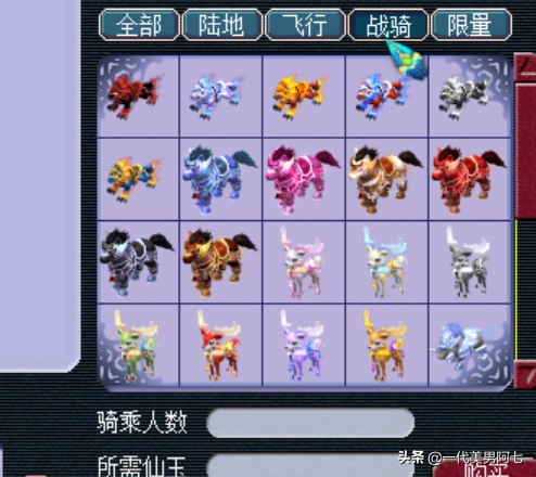 黄金甲之谜攻略(黄金甲之谜最新攻略)插图21