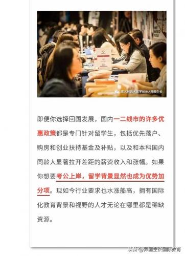 意大利大学qs排名前十(意大利大学排名一览)插图12