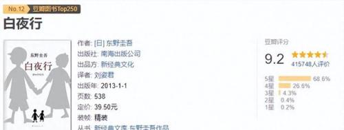 奇葩罪犯排名前十小说(我的老公是罪犯小说)插图1