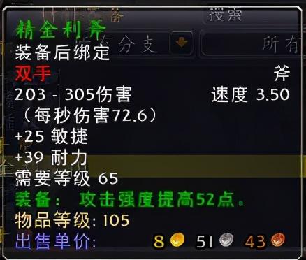 龙拳之锤图纸(龙拳之锤)插图11