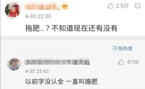 点读机品牌(点读笔有必要买吗)插图1