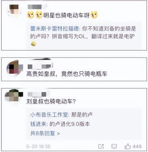 三国演义演员表(94版所有演员表)插图5
