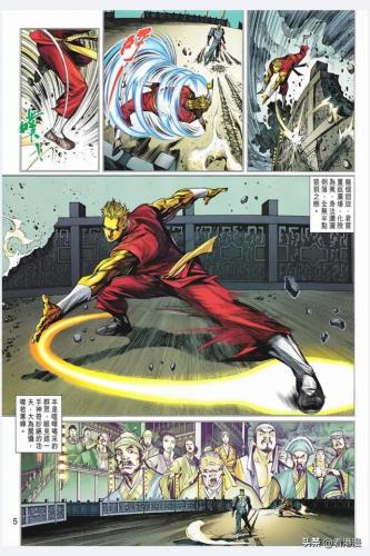 少林寺第八铜人(少林寺真的有铜人吗)插图4