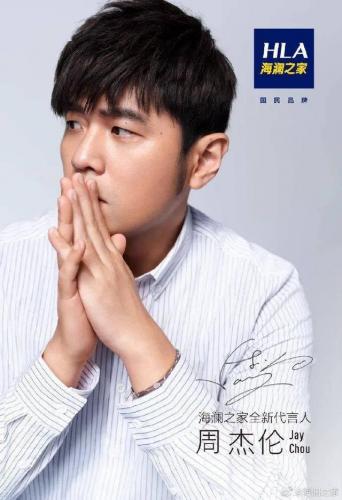 周杰伦代言国货(周杰伦代言手抓饼)插图12