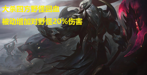 诺手出装2020(诺手一打五出装)插图11