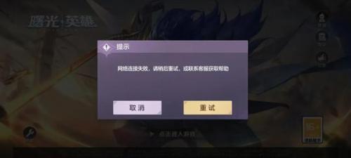 曙光英雄(曙光英雄领取9999龙晶)插图8