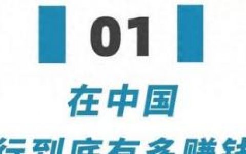 中国前十挣钱公司排名(全国行业收入排行榜)