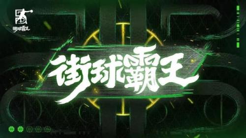 武汉最强厂牌排名前十(中国十大篮球厂牌排名)插图2