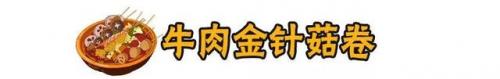 大连美食河豚排名前十(天津河豚哪里吃)插图19