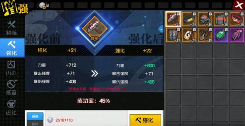 一人之下强化套件玩法指南(一人之下强化套件每级所需材料)插图4