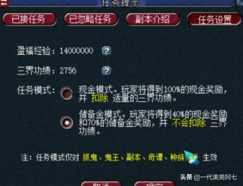 黄金甲之谜攻略(黄金甲之谜最新攻略)插图