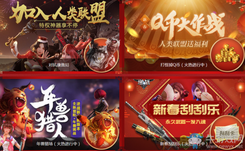逆战安吉拉(逆战角色大全2023)插图2