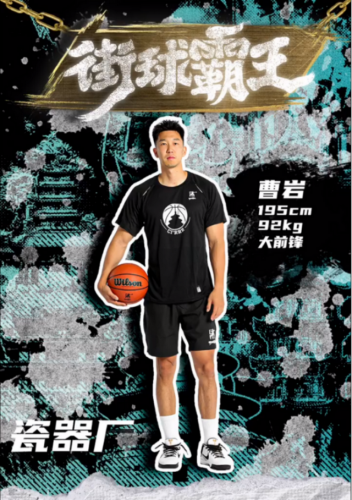 武汉最强厂牌排名前十(中国十大篮球厂牌排名)插图4