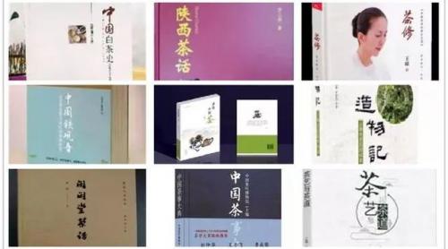 茶艺权威期刊排名前十(茶艺网)插图
