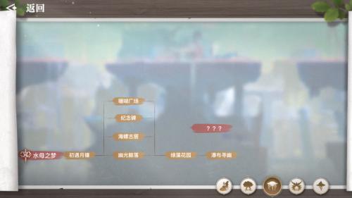 天谕手游水母之梦故事流程攻略(天谕手游水母之梦怎么完成)插图6