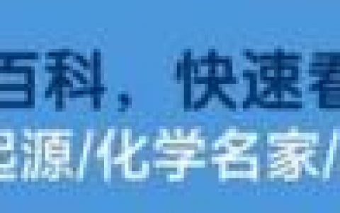 氧化铝的化学式(中性氧化铝物理常数)