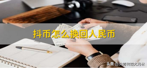 网币兑换(纪念币现场兑换点查询)插图1