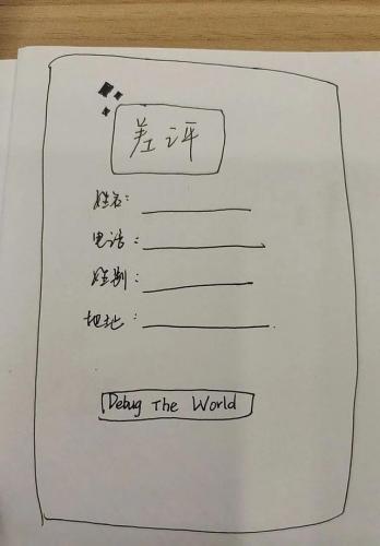 钢铁雄心4秘籍怎么用(钢铁雄心4在哪输入代码)插图20