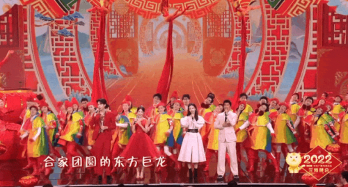 2022元宵晚会出圈名场面(2022春晚)插图2