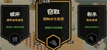 无悔入华夏外交手段玩法介绍(此生无悔入华夏谁写的)插图5