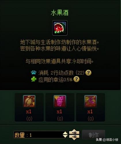 dnf进化药剂怎么得(dnf嫩芽精灵进化药剂怎么得的)插图3