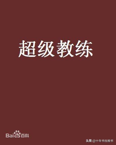 单机游戏篮球(80后经典单机老游戏)插图2