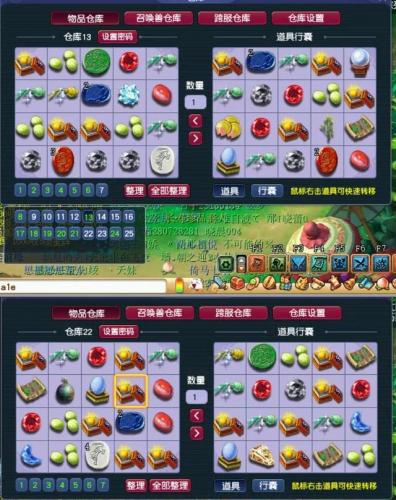 梦幻西游抓鬼修改(梦幻抓鬼收益减半)插图4
