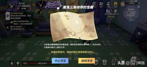 海贼王热血航线藏宝图位置(航海王燃烧意志藏宝图)插图26