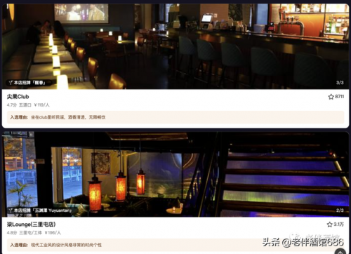 北京酒吧网(北京酒吧张力简介)插图29