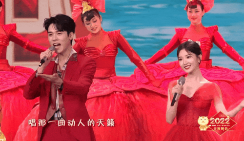 2022元宵晚会出圈名场面(2022春晚)插图1