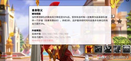 防御阵型觉醒 攻略(防御阵型觉醒攻略图解)插图21