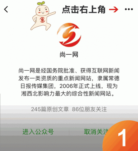 长沙最大私企排名前十(长沙国企十大排名)插图5