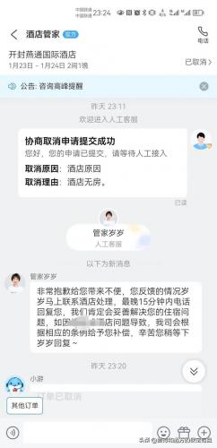 上海开封酒店排名前十(开封婚宴酒店)插图1