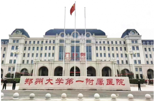 长沙医疗外企排名前十(长沙比较好的外企有哪些)插图5