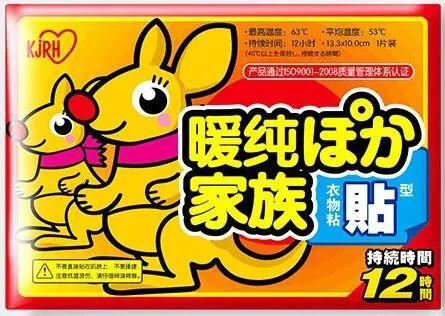 袋鼠暖宝宝(暖宝宝哪个品牌好)插图24