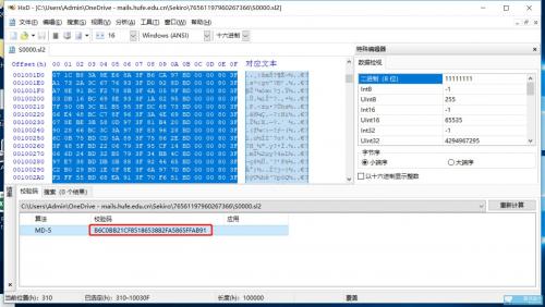 只狼载入保存数据失败解决方法(只狼保存数据没了)插图7