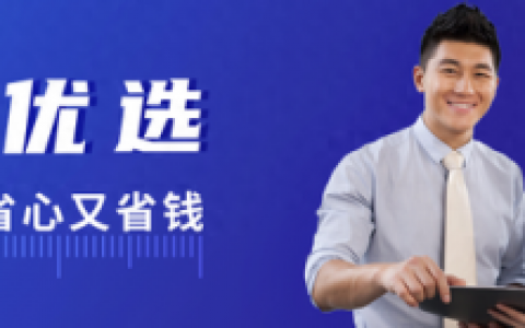网上保险(免费保险咨询平台)