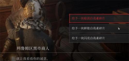 魔兽世界正式服黑市商人在哪(魔兽世界黑市箱子在哪买)插图3