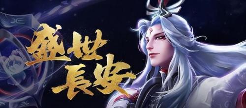明世隐出装最强辅助(辅助明世隐最好出装)插图1