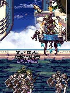 悬空城前置任务(dnf悬空城 难度)插图2