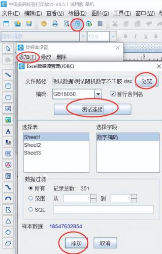 特殊不干胶印刷(不干胶四色印刷)插图1