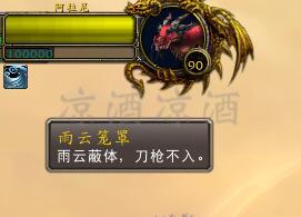 天之裂片什么用(天之裂片)插图5
