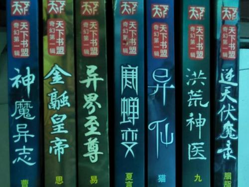 梦幻仙神(梦幻手游超级神鼠)插图2